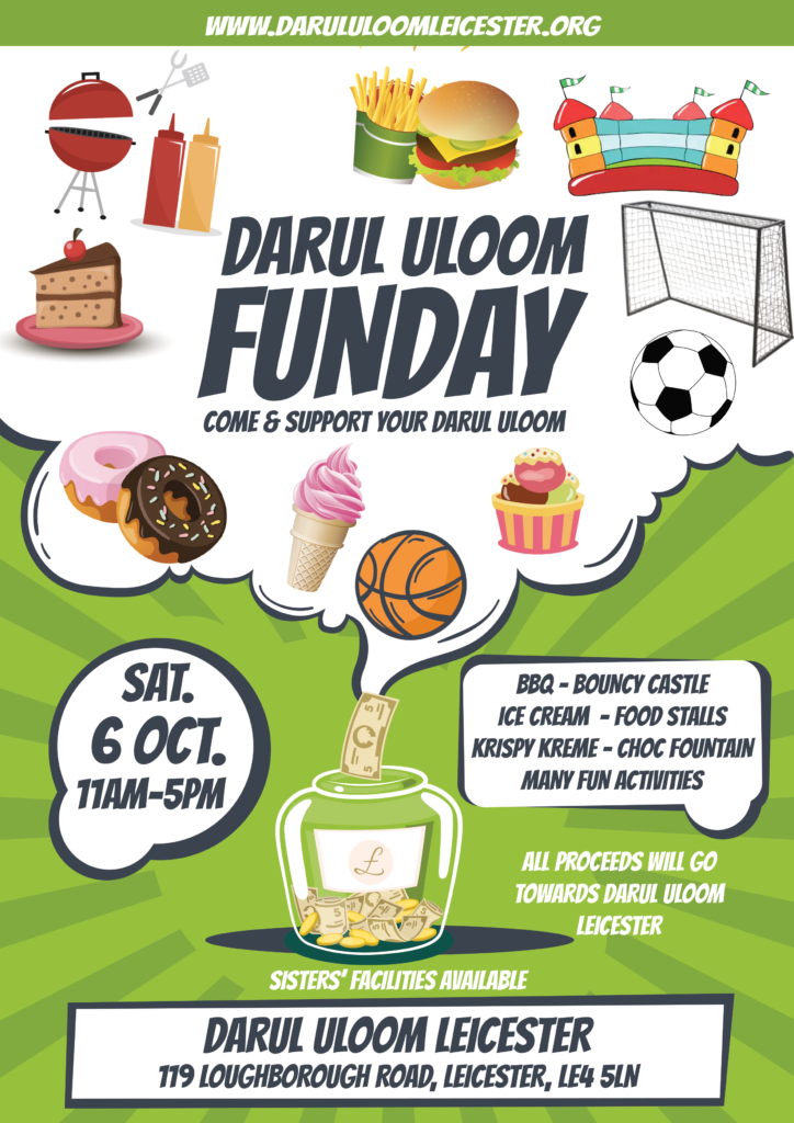 Darul Uloom Funday